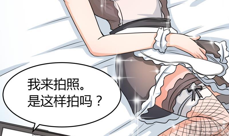 第8话 女装大佬-第9话