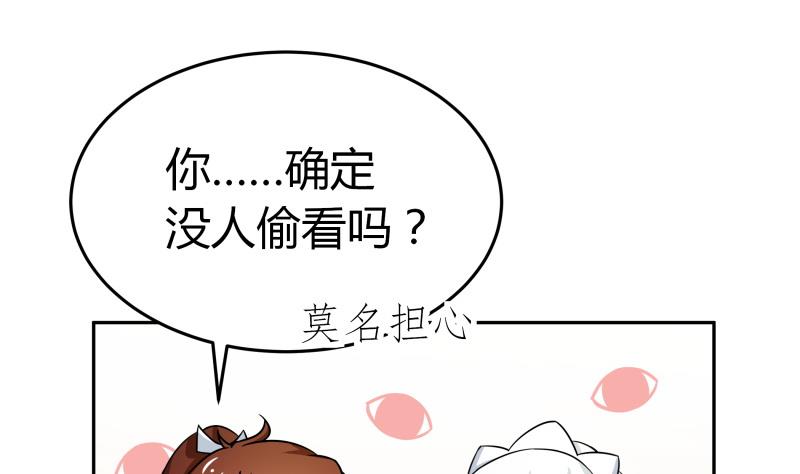 第8话 女装大佬-第9话