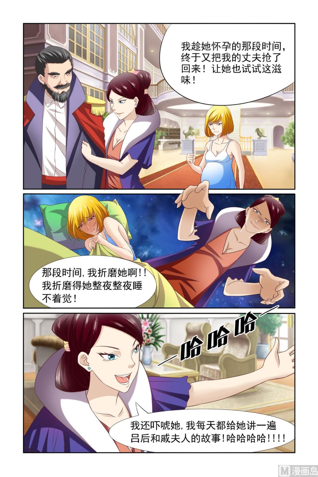 第11话 都是为了你-第11话