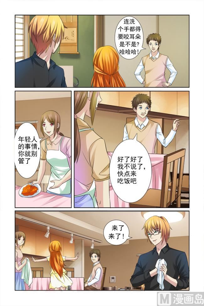 第19话 我发誓会守护好她-第19话