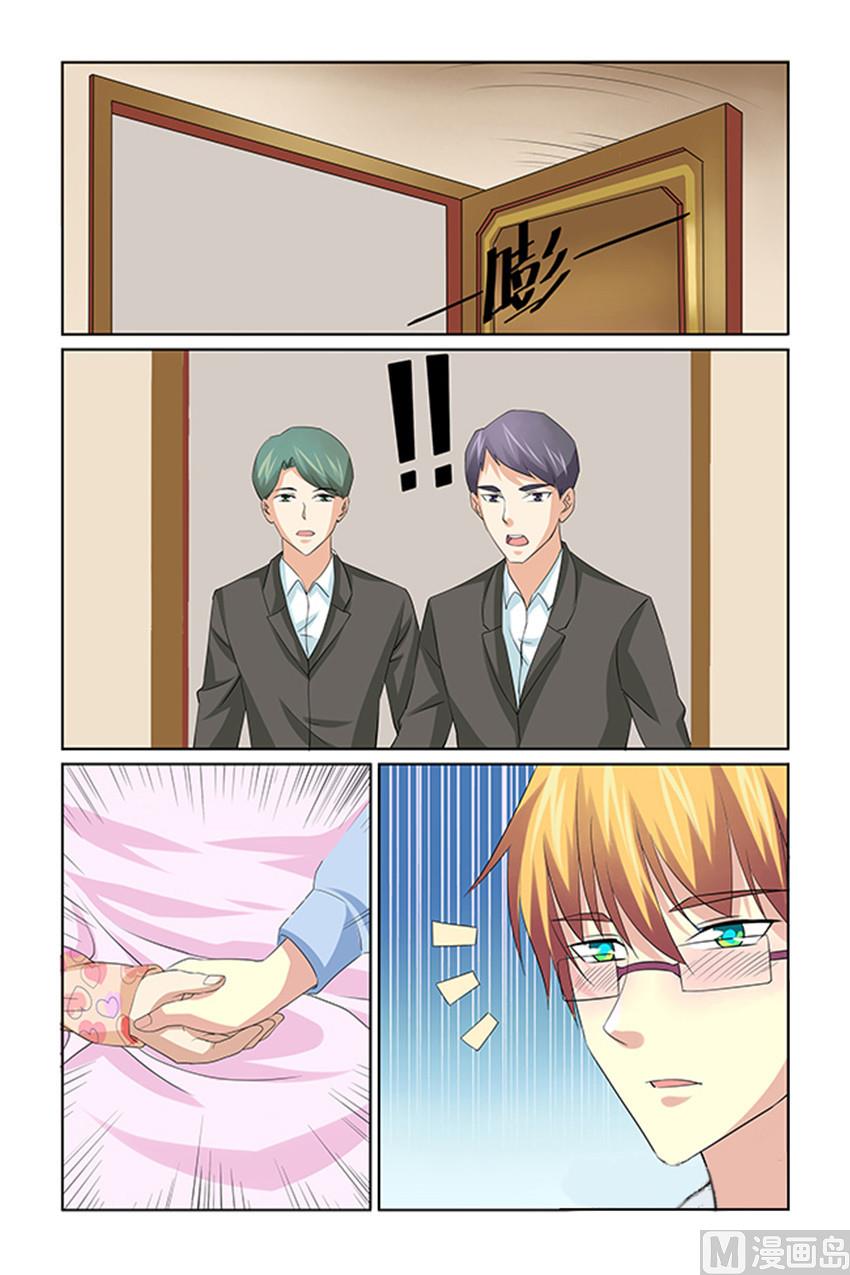 第39话 全部没有异常？-第39话