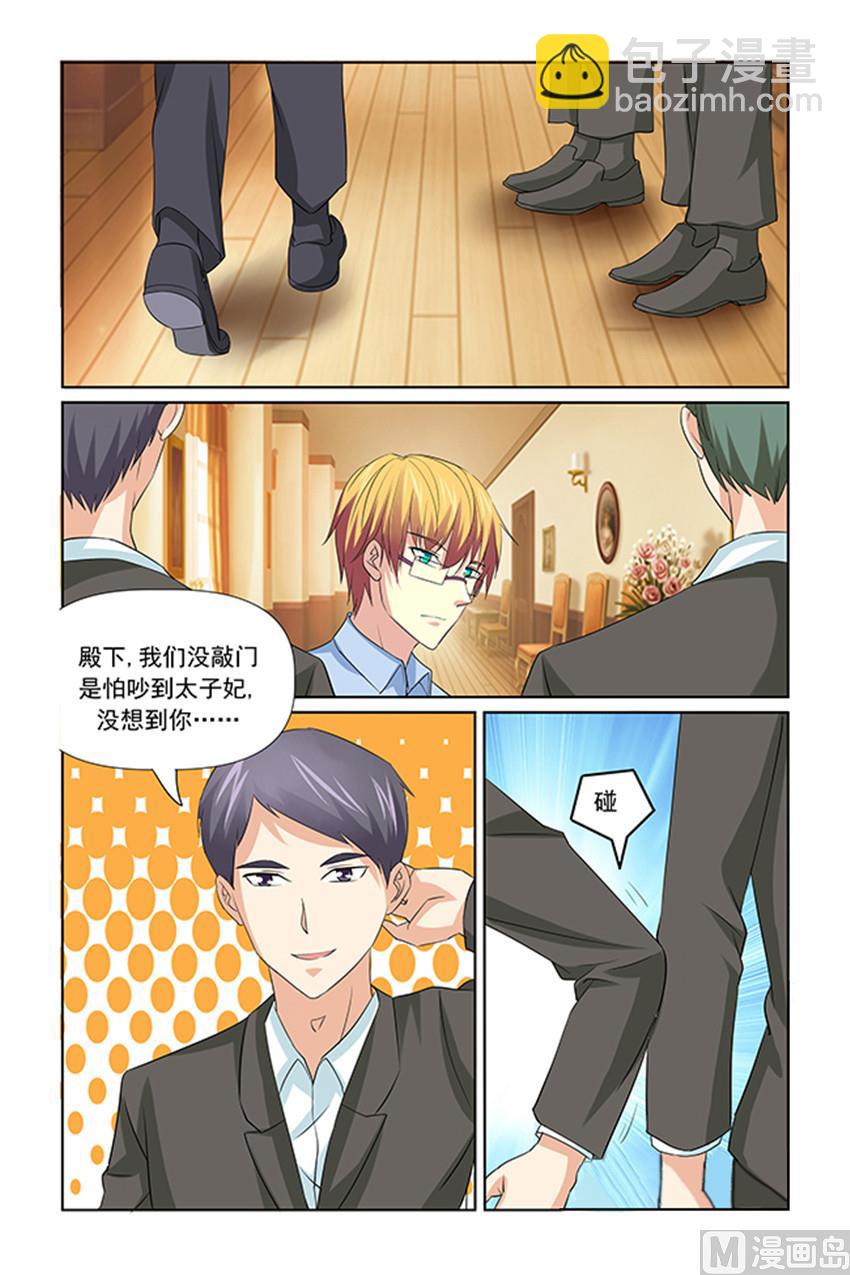 第39话 全部没有异常？-第39话