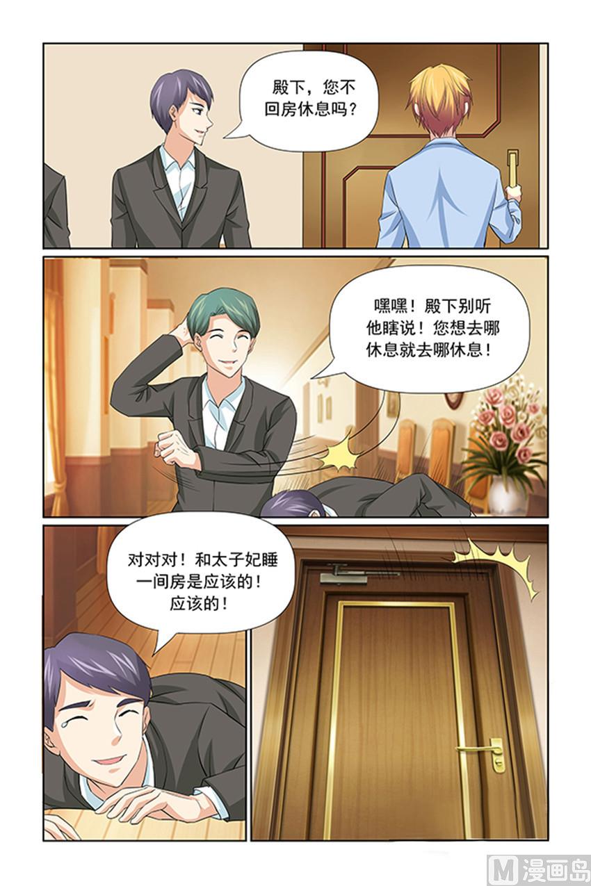 第39话 全部没有异常？-第39话