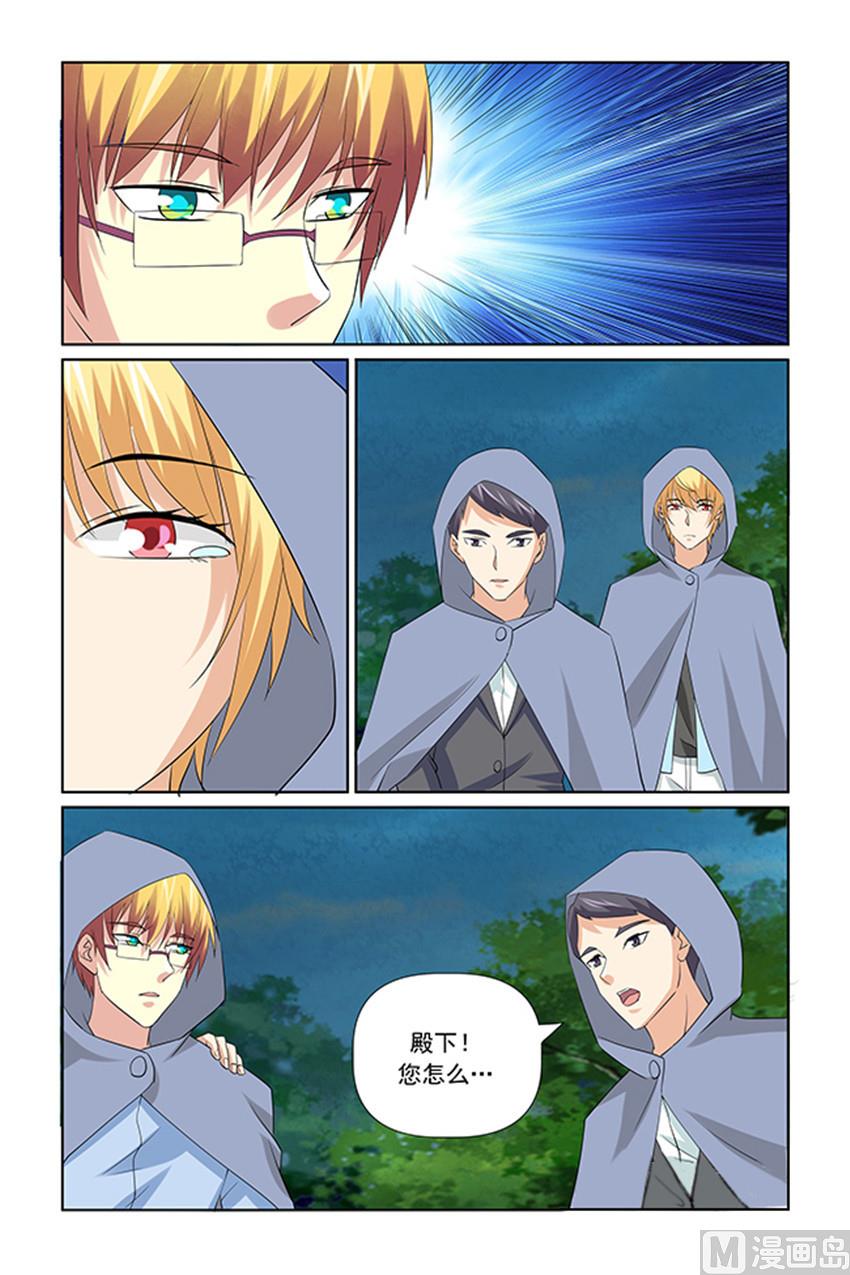第39话 全部没有异常？-第39话