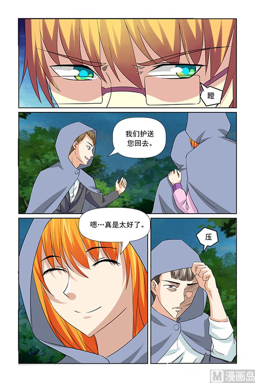 第39话 全部没有异常？-第39话
