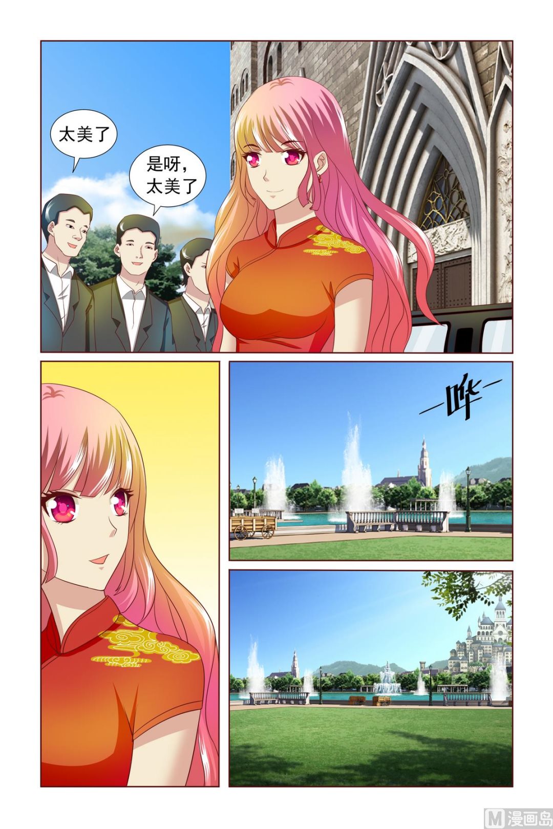 第5话 约会-第5话