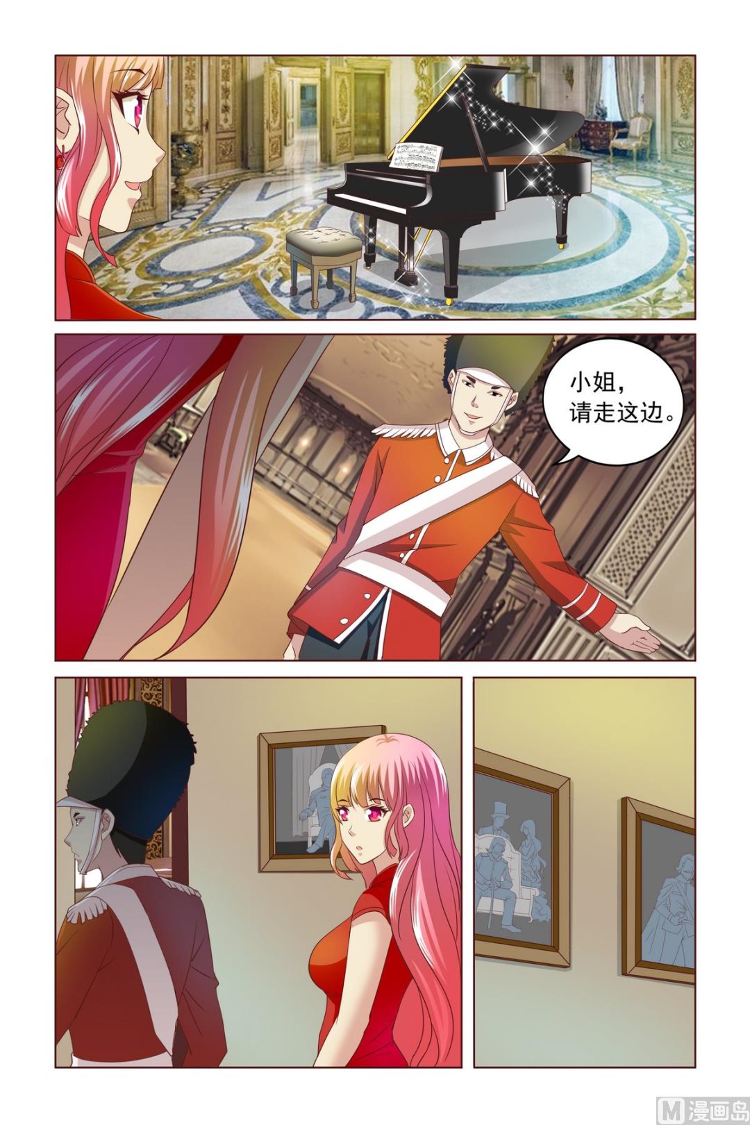 第5话 约会-第5话