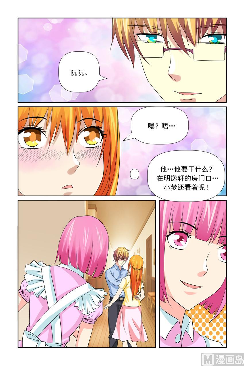 第41话 你怎么样了-第41话
