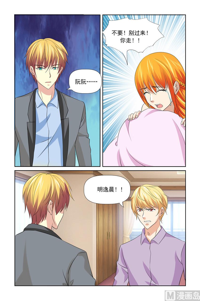第45话 我能离开这里吗-第45话
