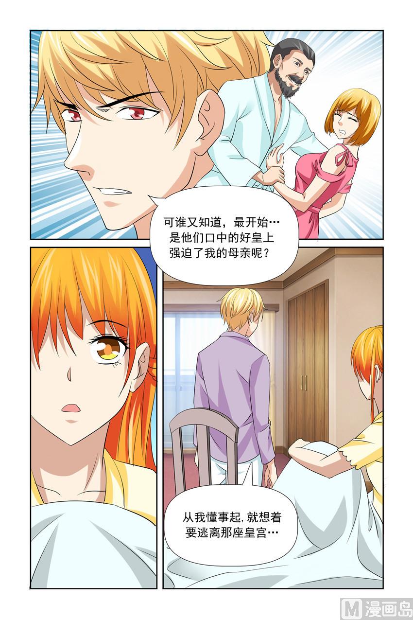 第45话 我能离开这里吗-第45话