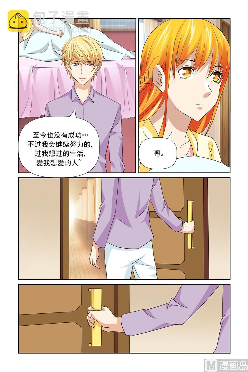 第45话 我能离开这里吗-第45话