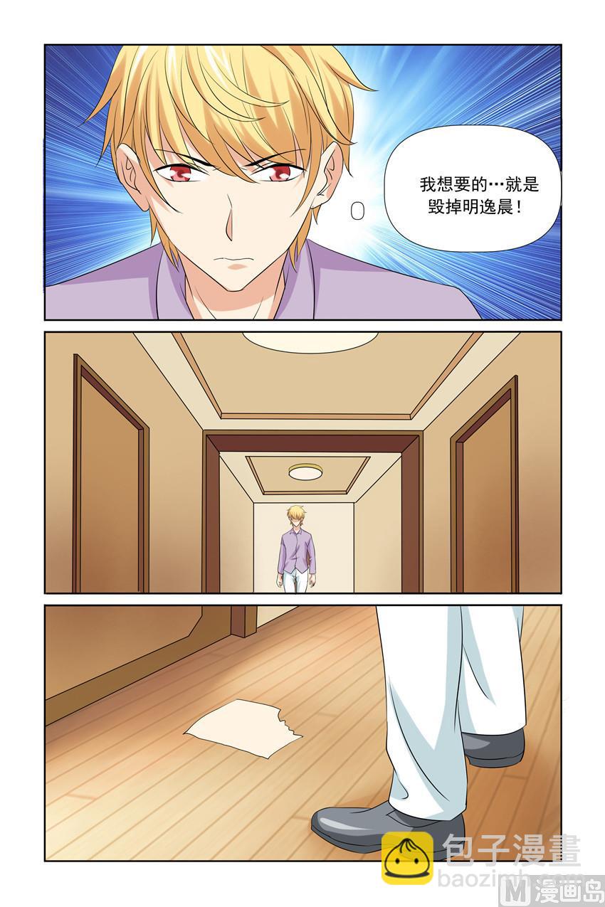 第45话 我能离开这里吗-第45话