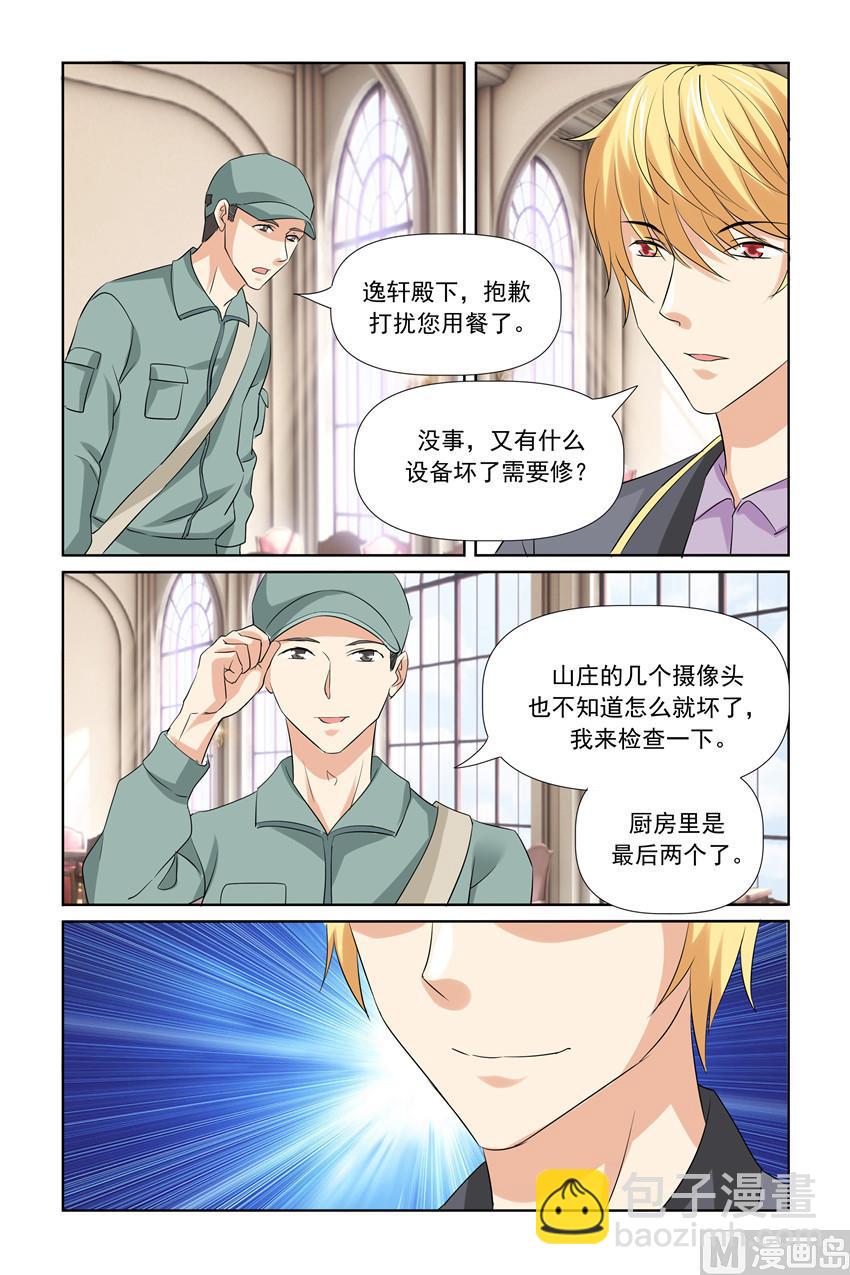 第45话 我能离开这里吗-第45话