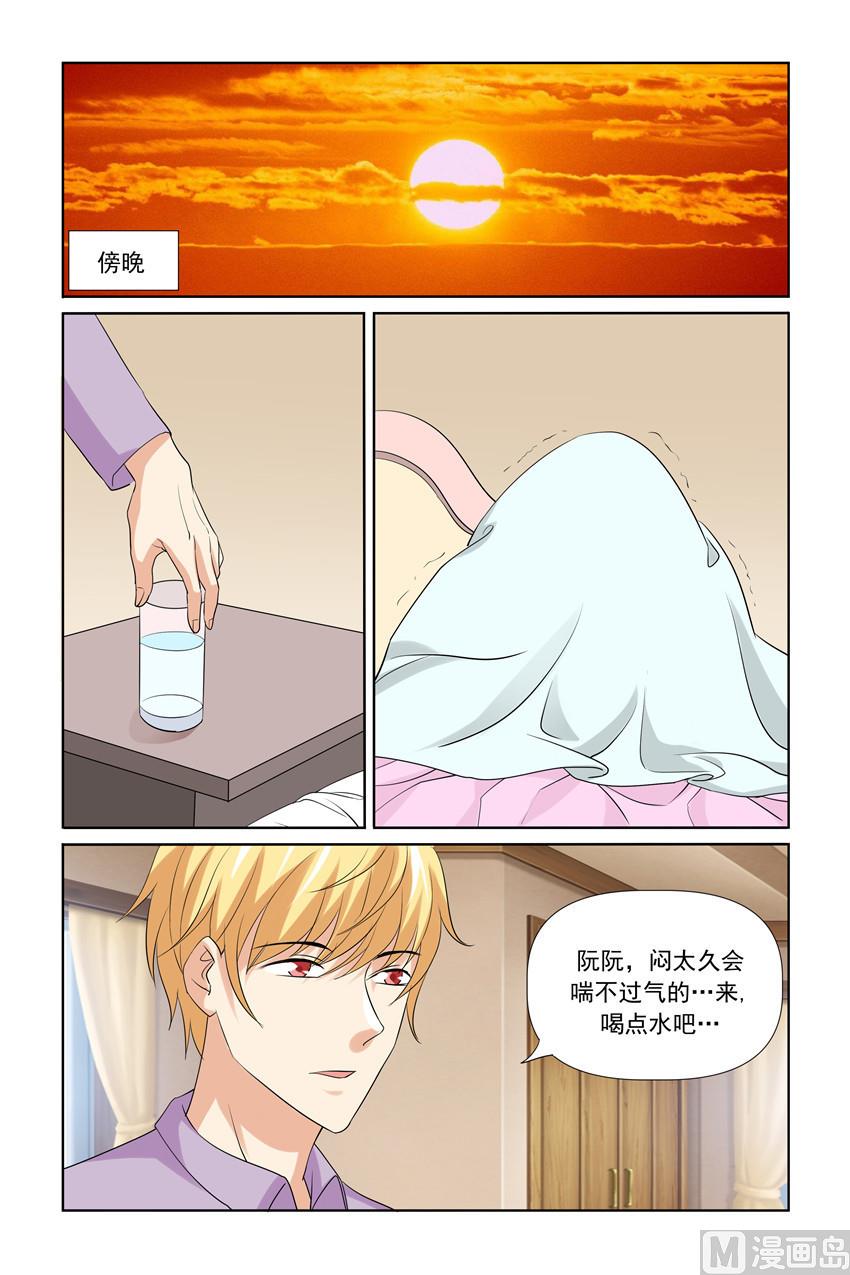 第45话 我能离开这里吗-第45话