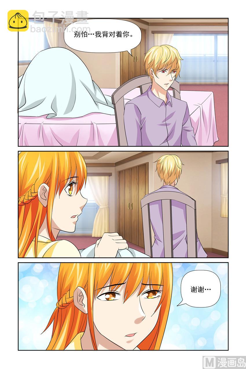 第45话 我能离开这里吗-第45话