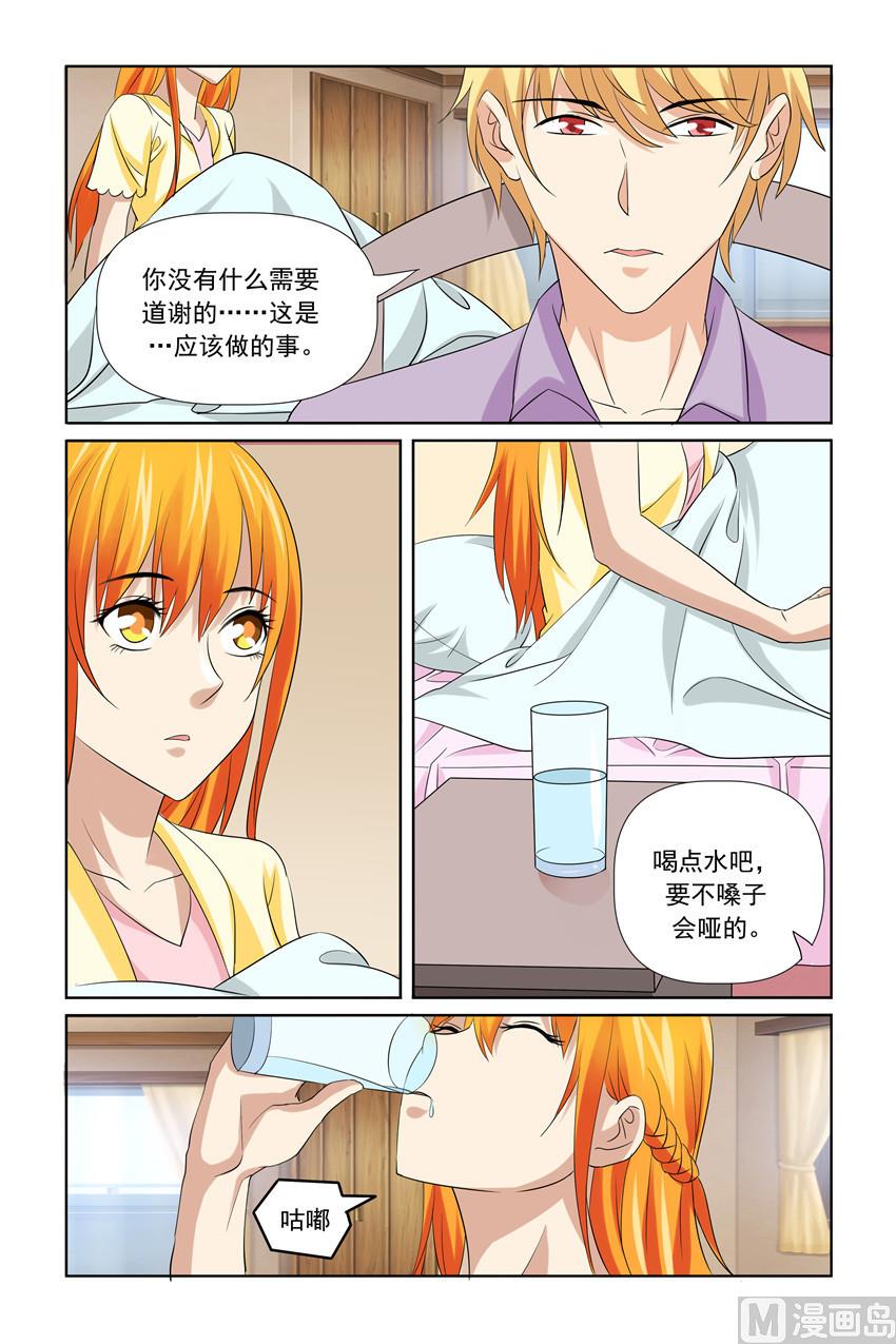 第45话 我能离开这里吗-第45话
