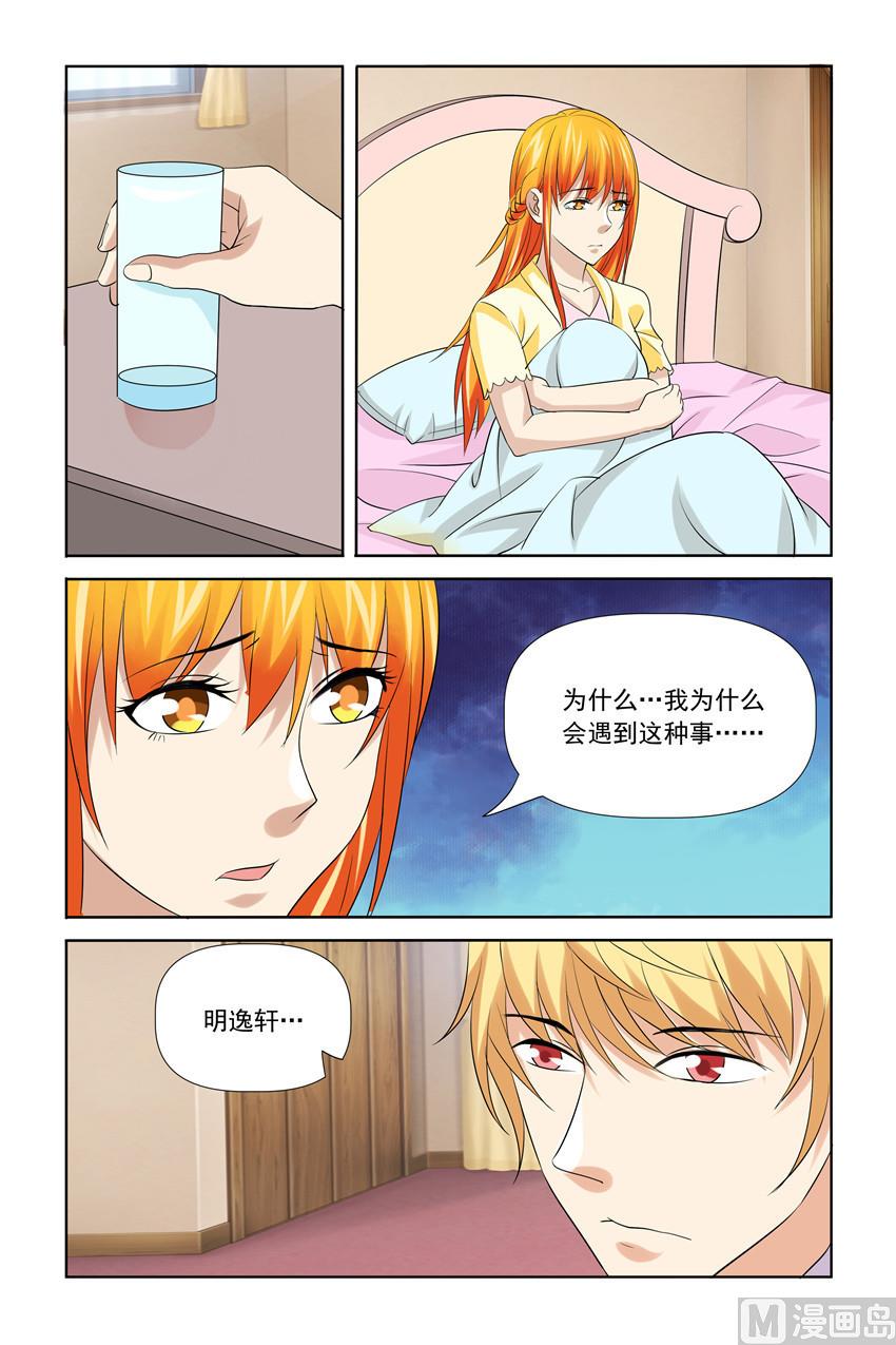 第45话 我能离开这里吗-第45话
