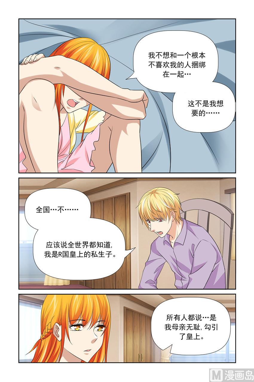 第45话 我能离开这里吗-第45话