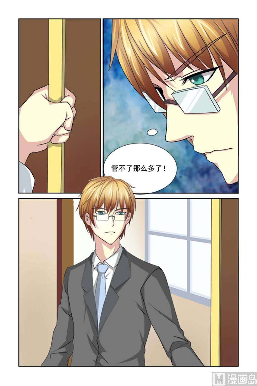 第47话 你体会不到这种感觉-第47话