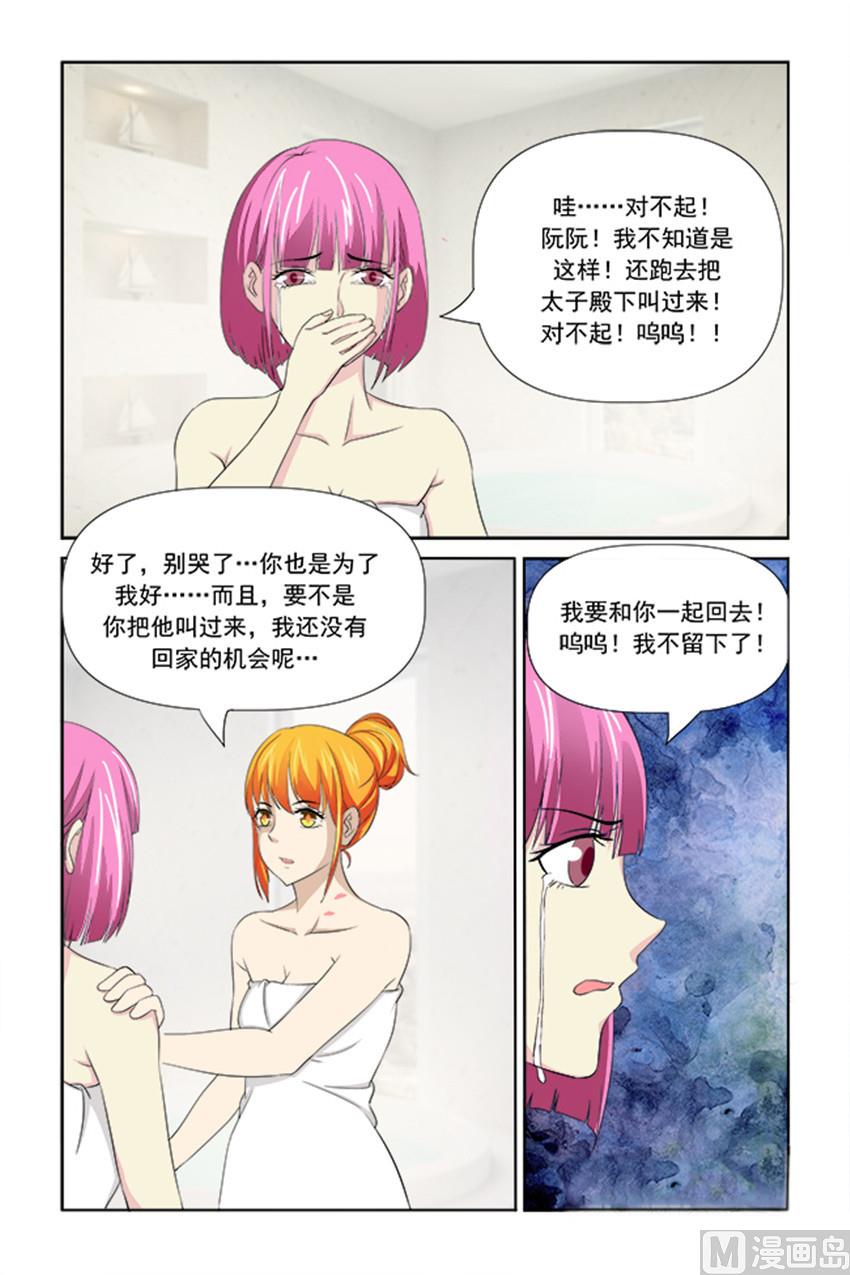第47话 你体会不到这种感觉-第47话