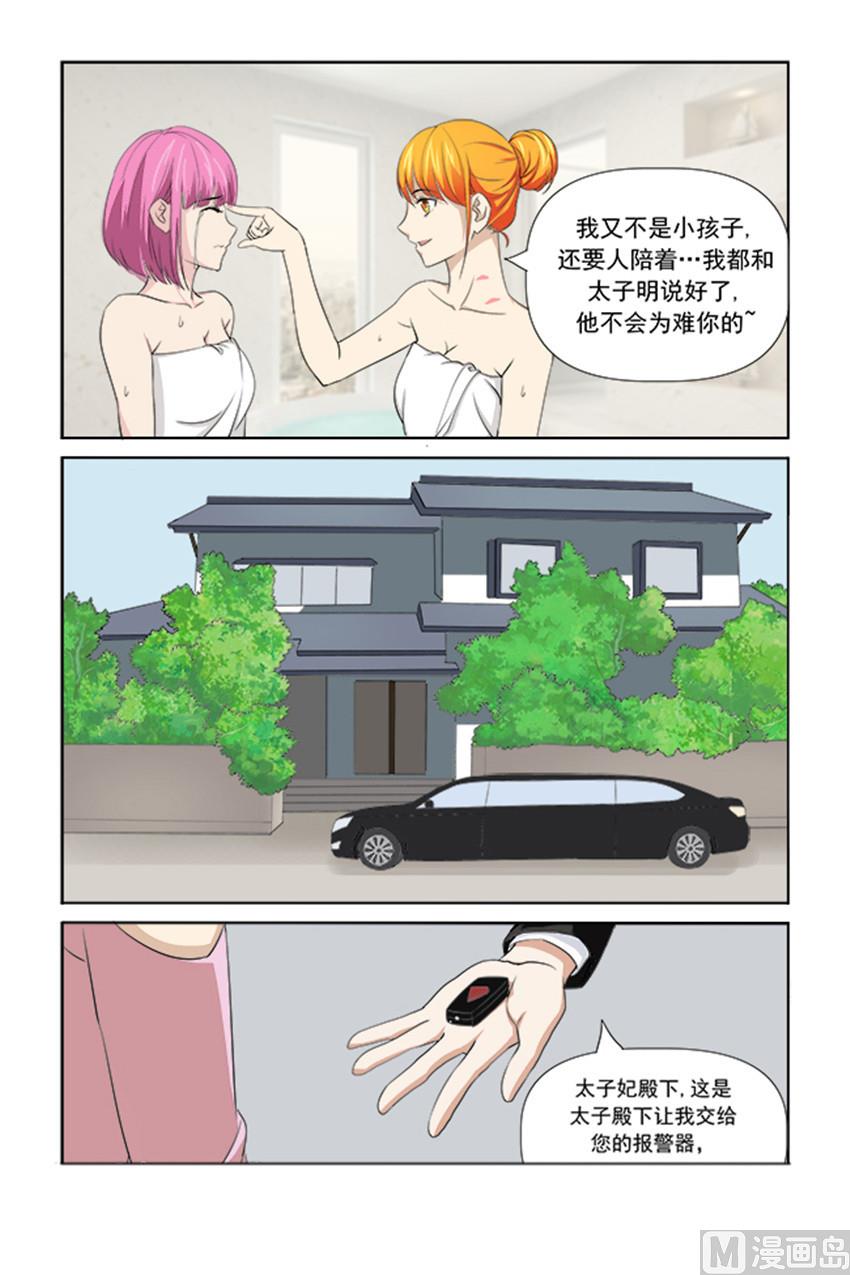第47话 你体会不到这种感觉-第47话