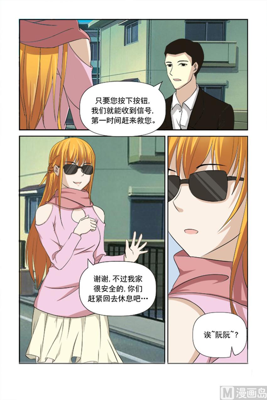 第47话 你体会不到这种感觉-第47话