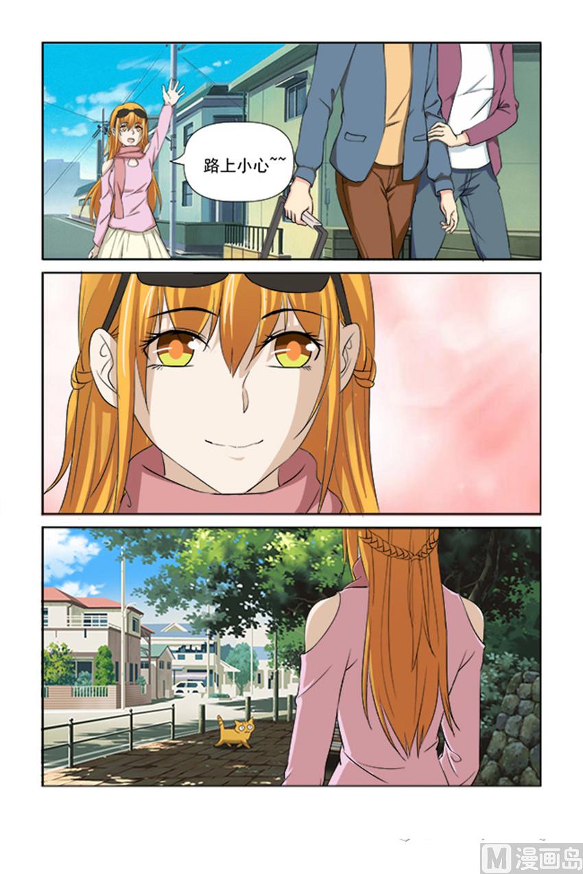 第47话 你体会不到这种感觉-第47话