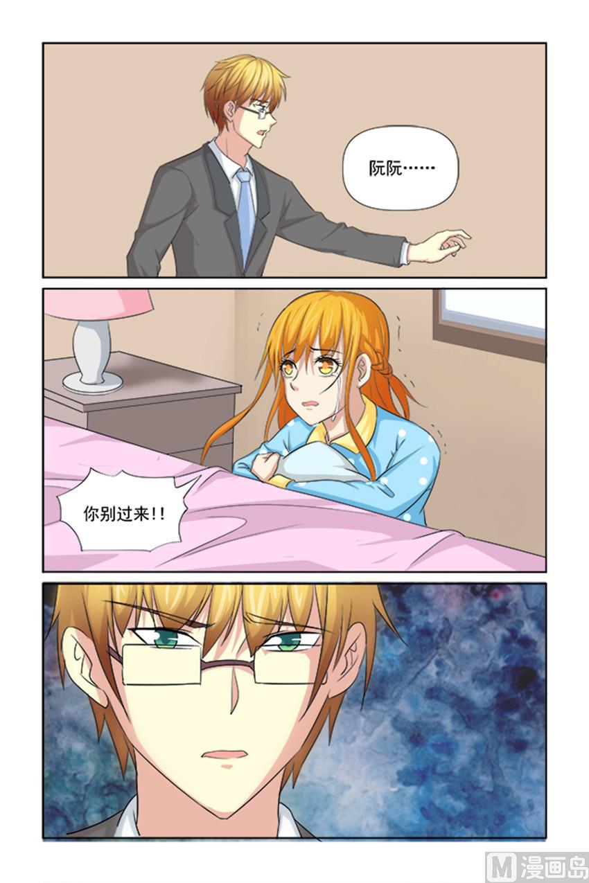 第47话 你体会不到这种感觉-第47话