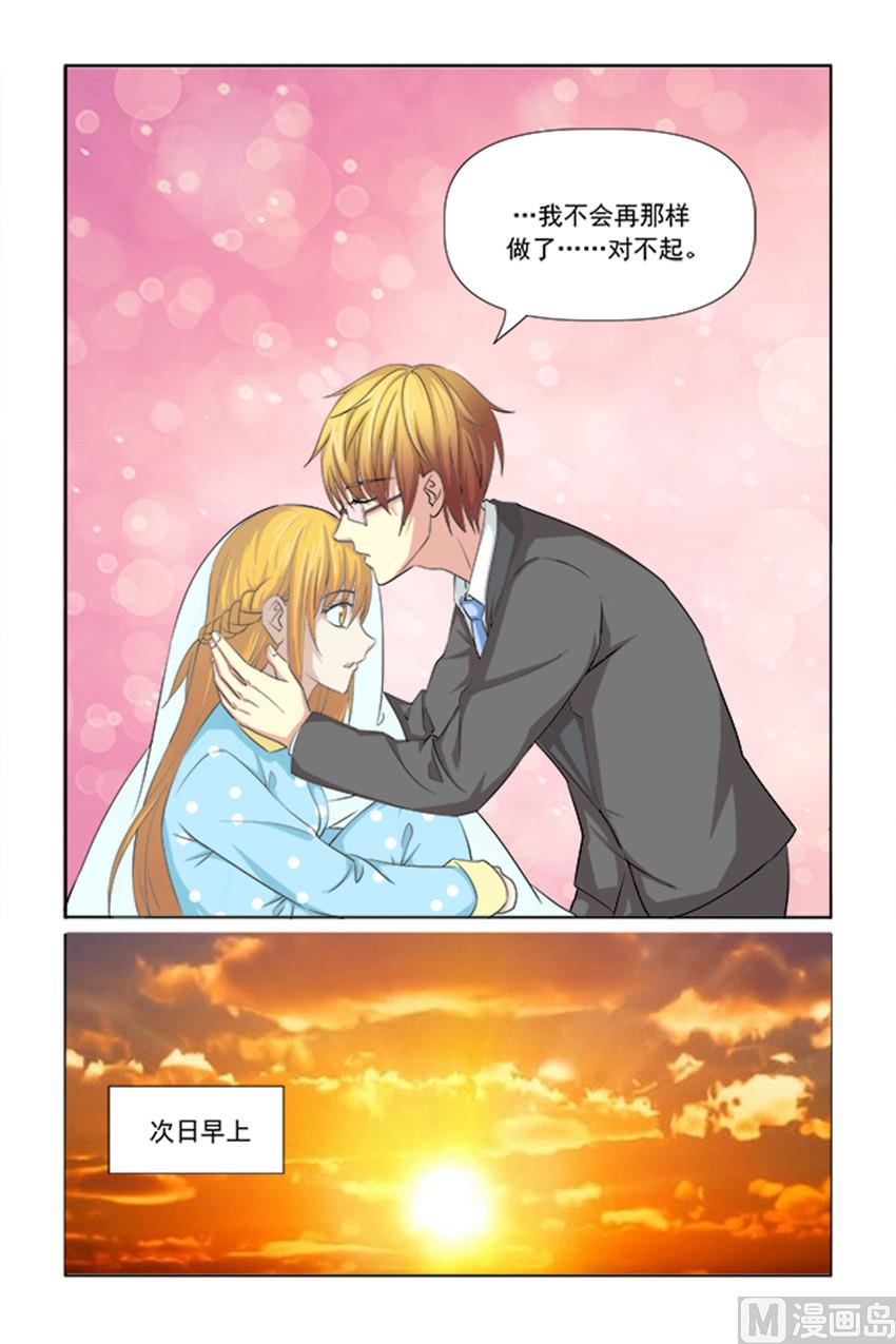 第47话 你体会不到这种感觉-第47话