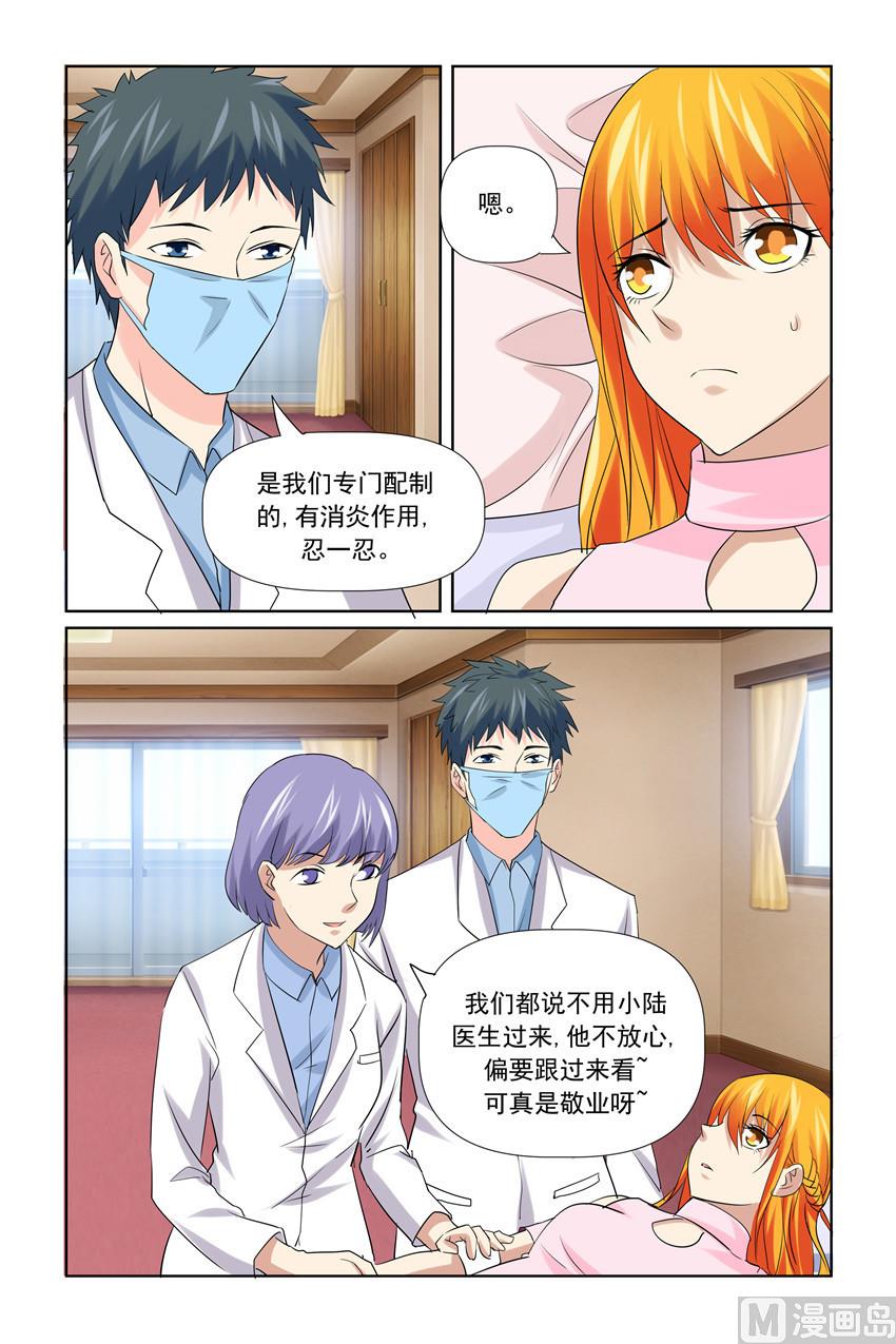 第51话 有我在呢-第51话