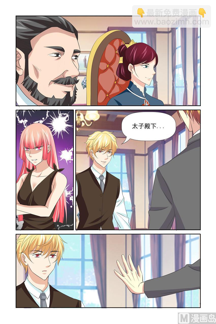第53话 婚礼即将提上议程-第53话