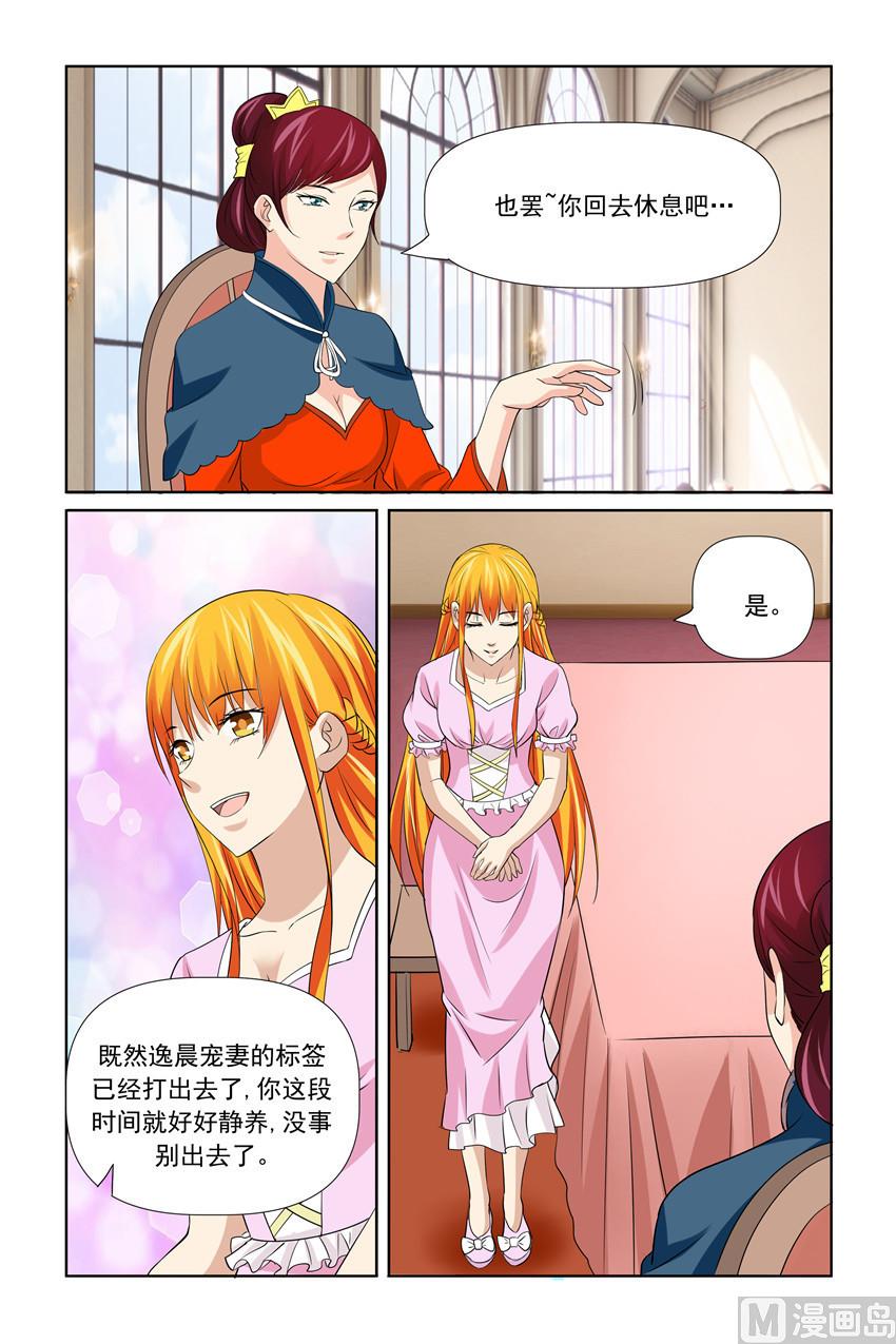 第55话 扶贫活动-第55话