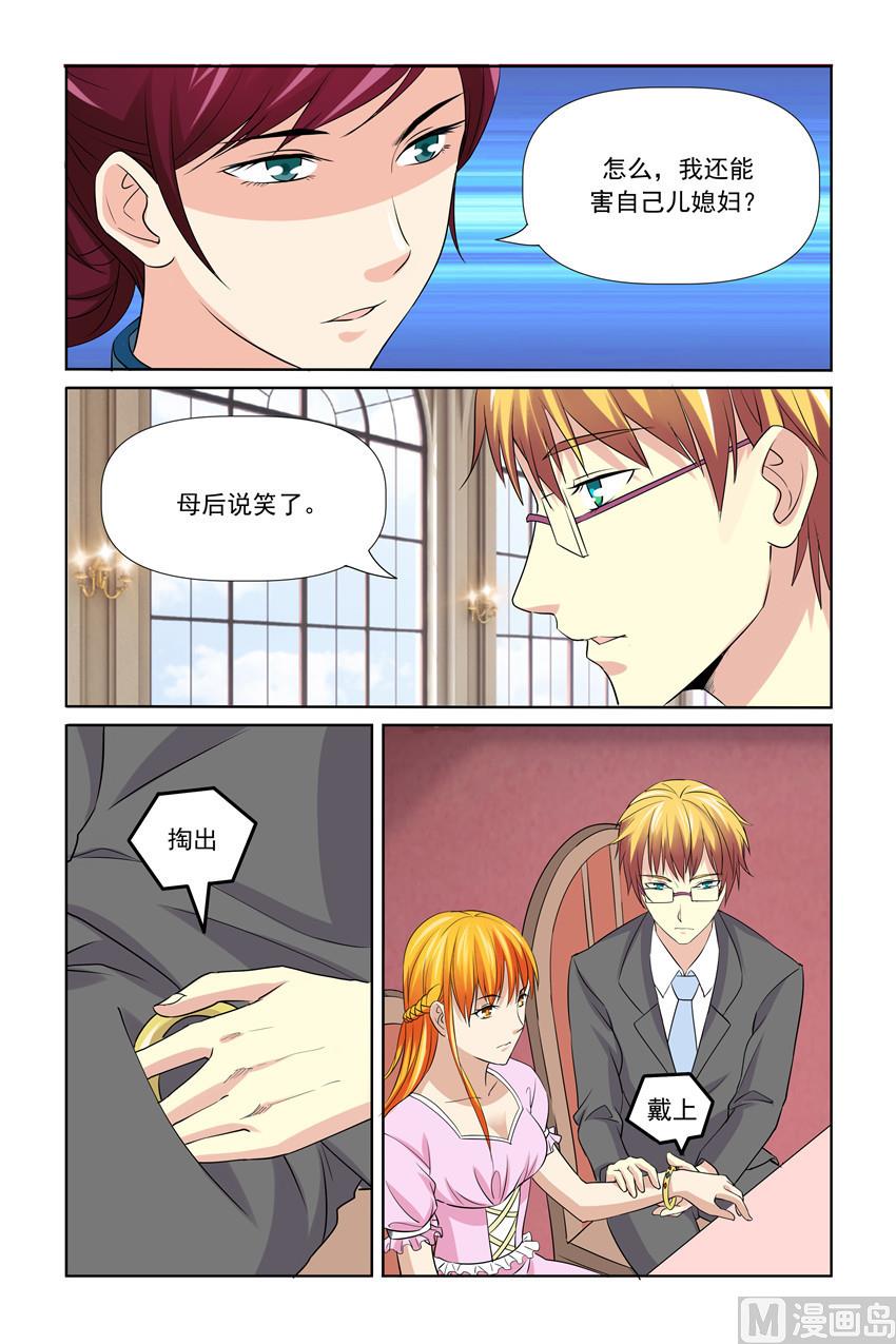 第55话 扶贫活动-第55话