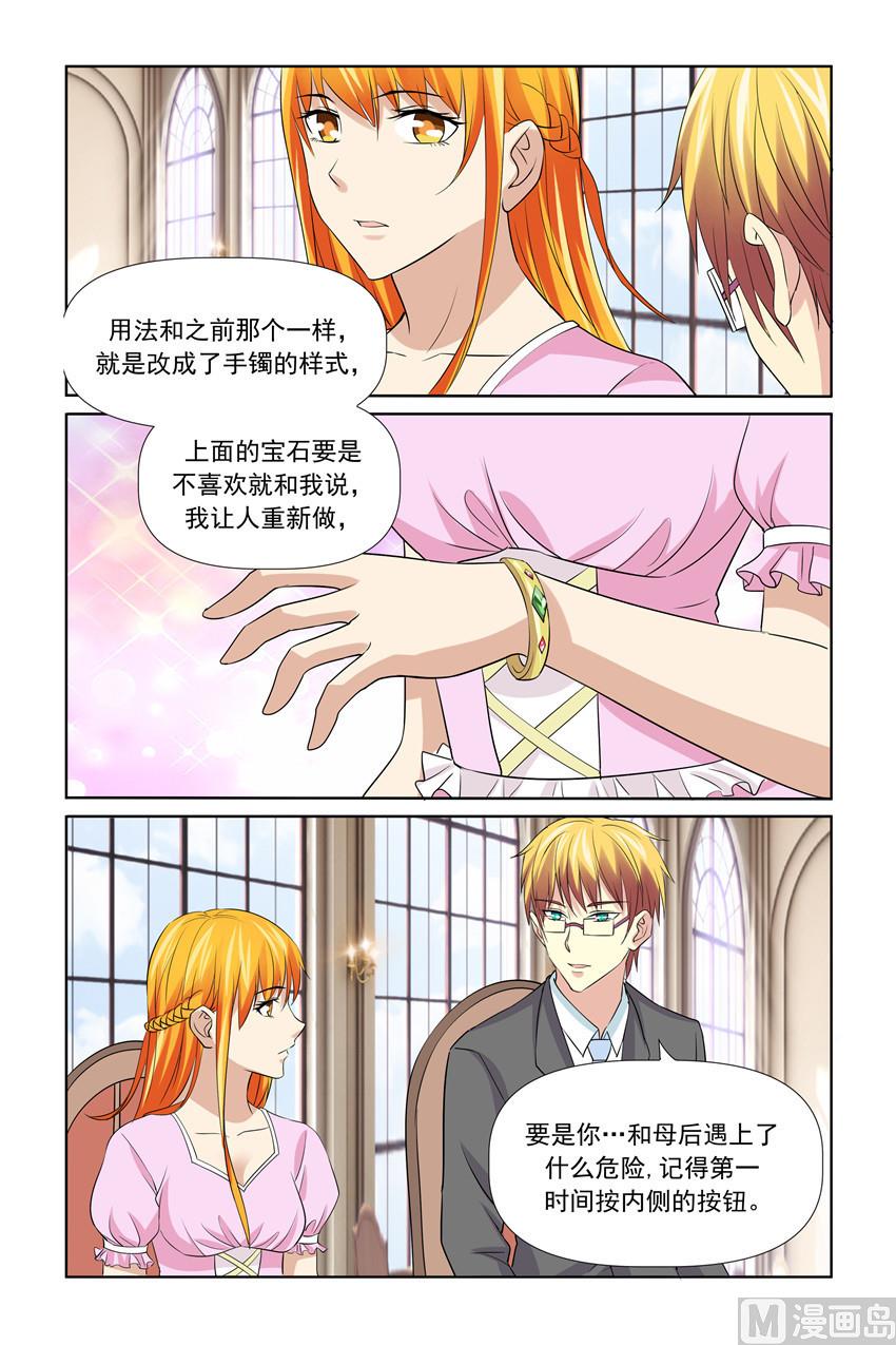 第55话 扶贫活动-第55话