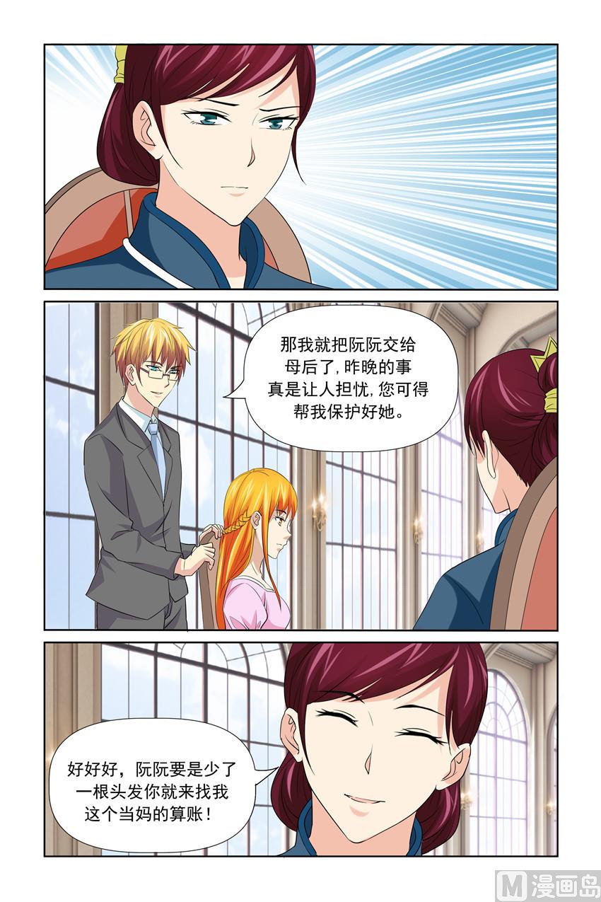 第55话 扶贫活动-第55话