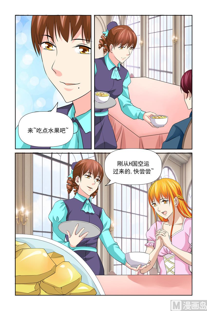第55话 扶贫活动-第55话