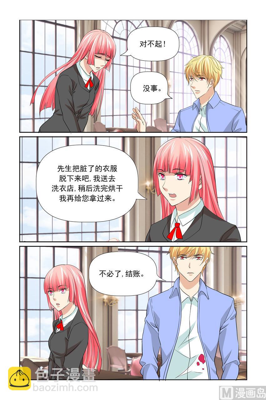 第57话 只是想提醒你-第57话
