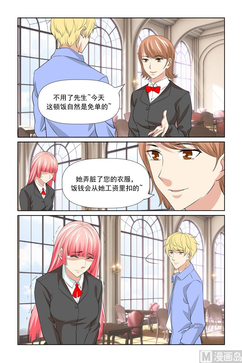 第57话 只是想提醒你-第57话