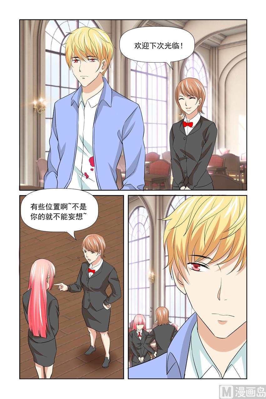 第57话 只是想提醒你-第57话
