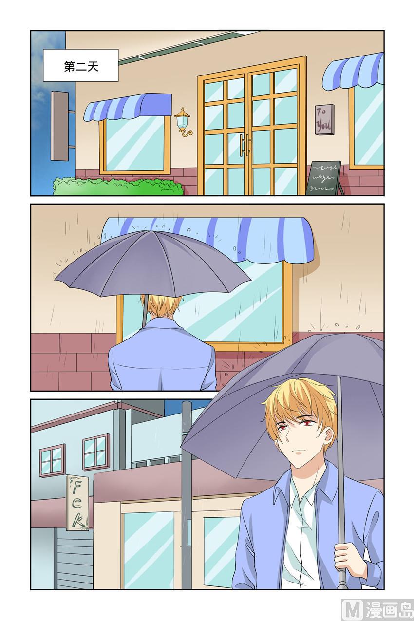 第57话 只是想提醒你-第57话