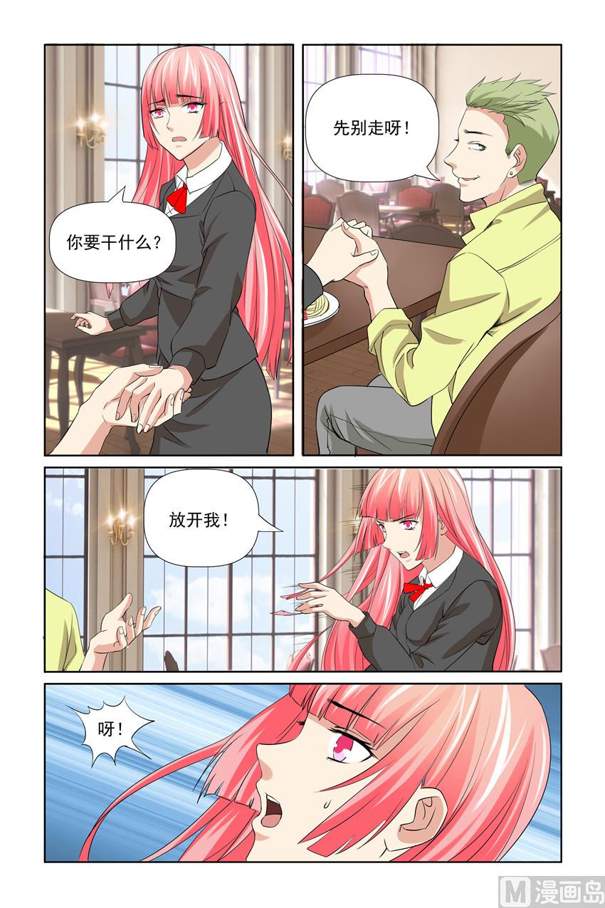 第57话 只是想提醒你-第57话