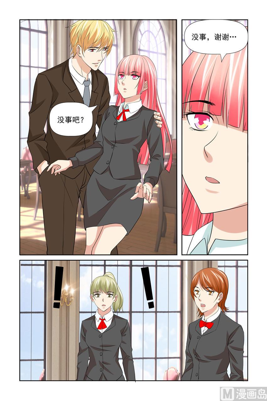 第57话 只是想提醒你-第57话