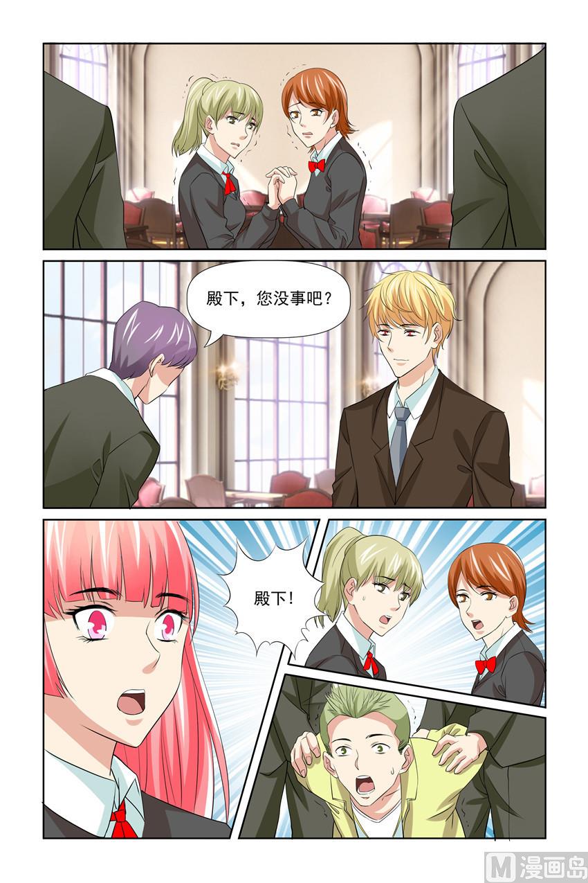 第57话 只是想提醒你-第57话
