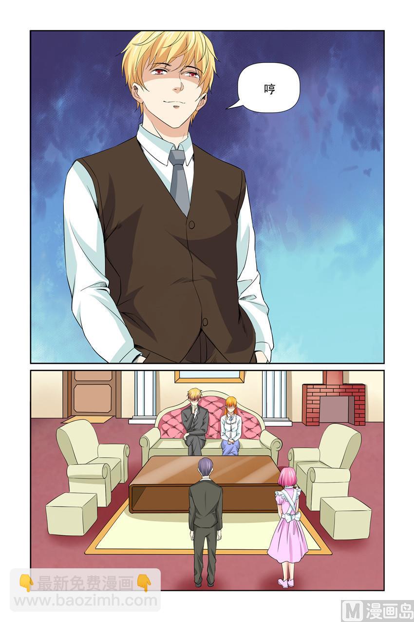 第57话 只是想提醒你-第57话