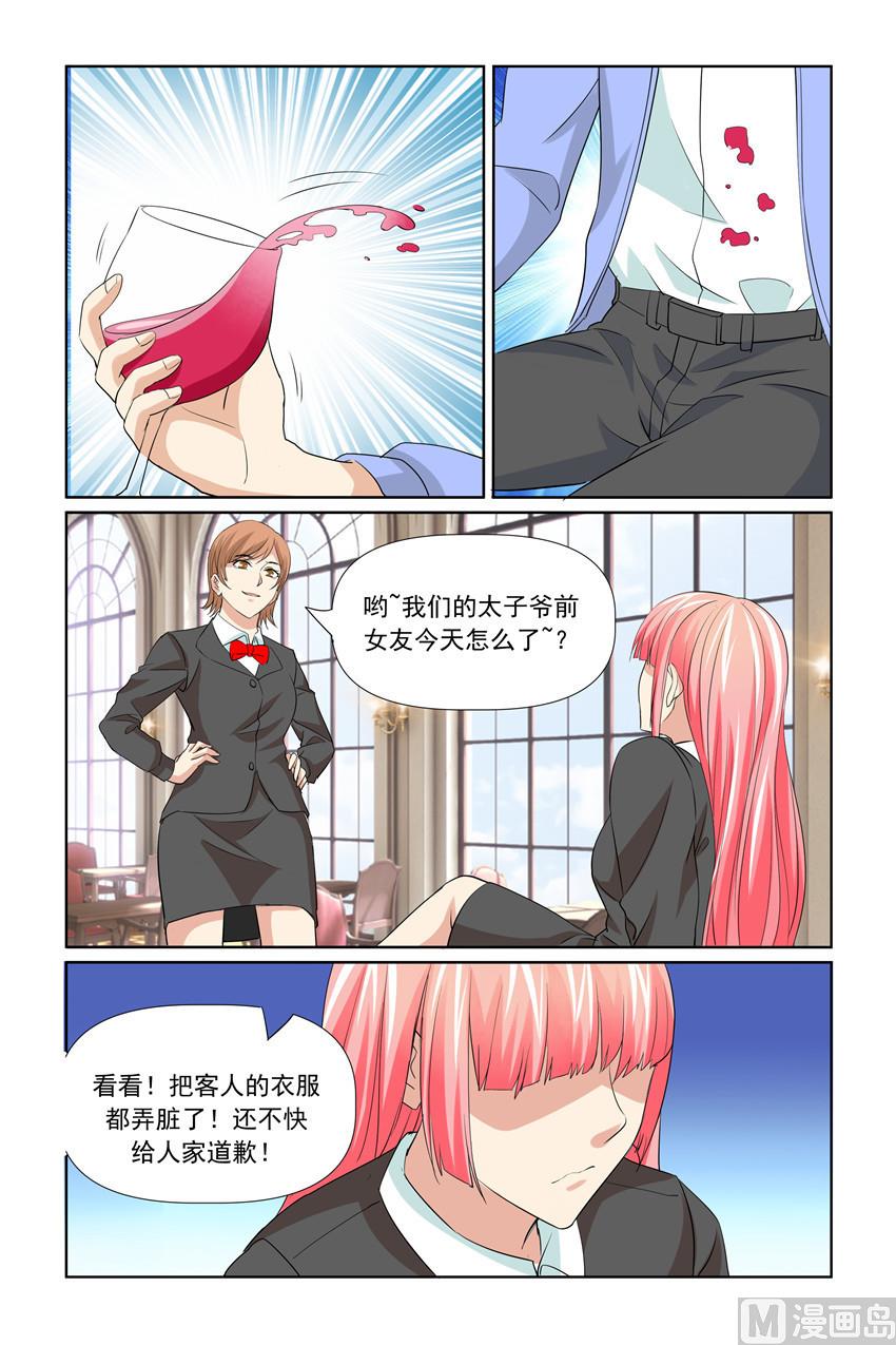 第57话 只是想提醒你-第57话