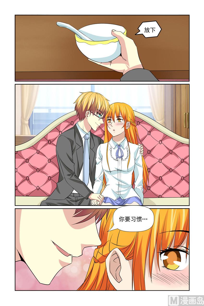 第59话 一世英名没了-第59话