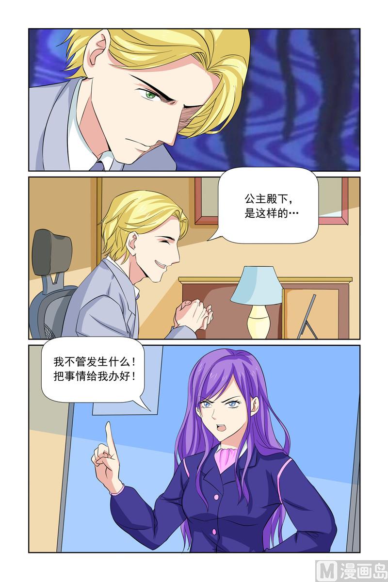 第65话 没大没小-第65话