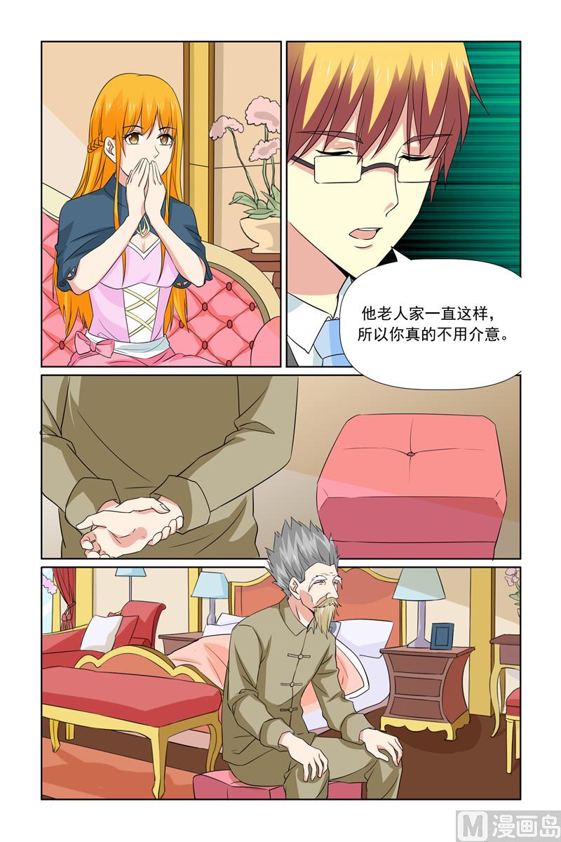 第65话 没大没小-第65话