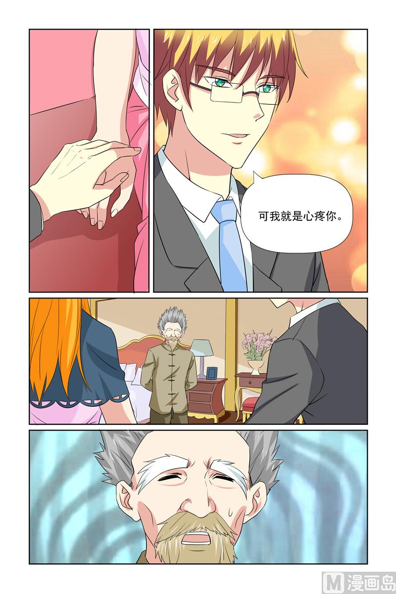 第65话 没大没小-第65话