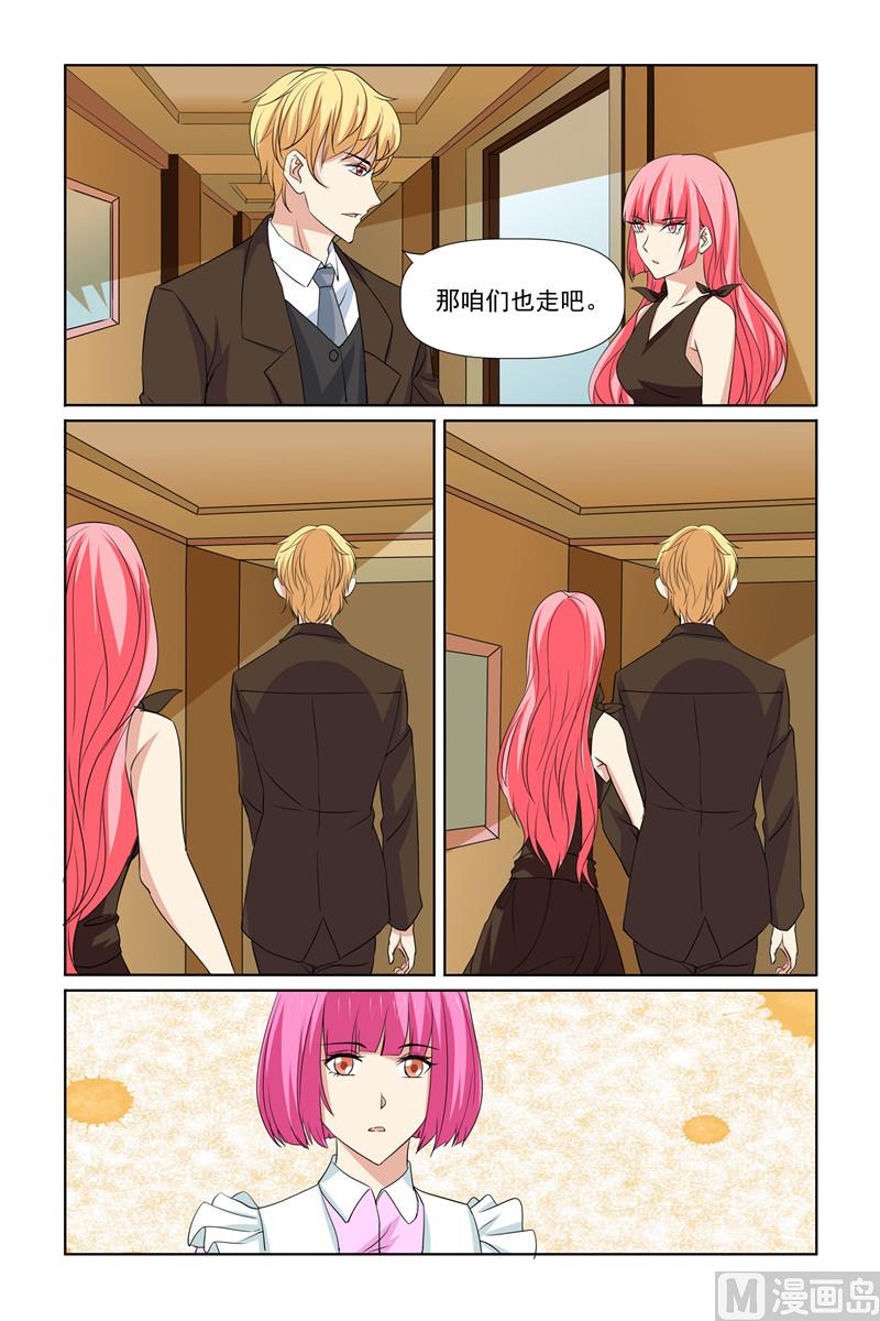 第67话 年轻就是好-第67话